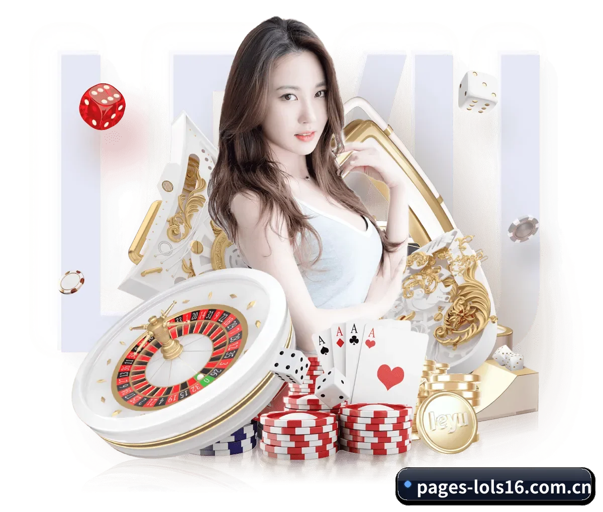 lol赛事竞猜 APP | lols16
